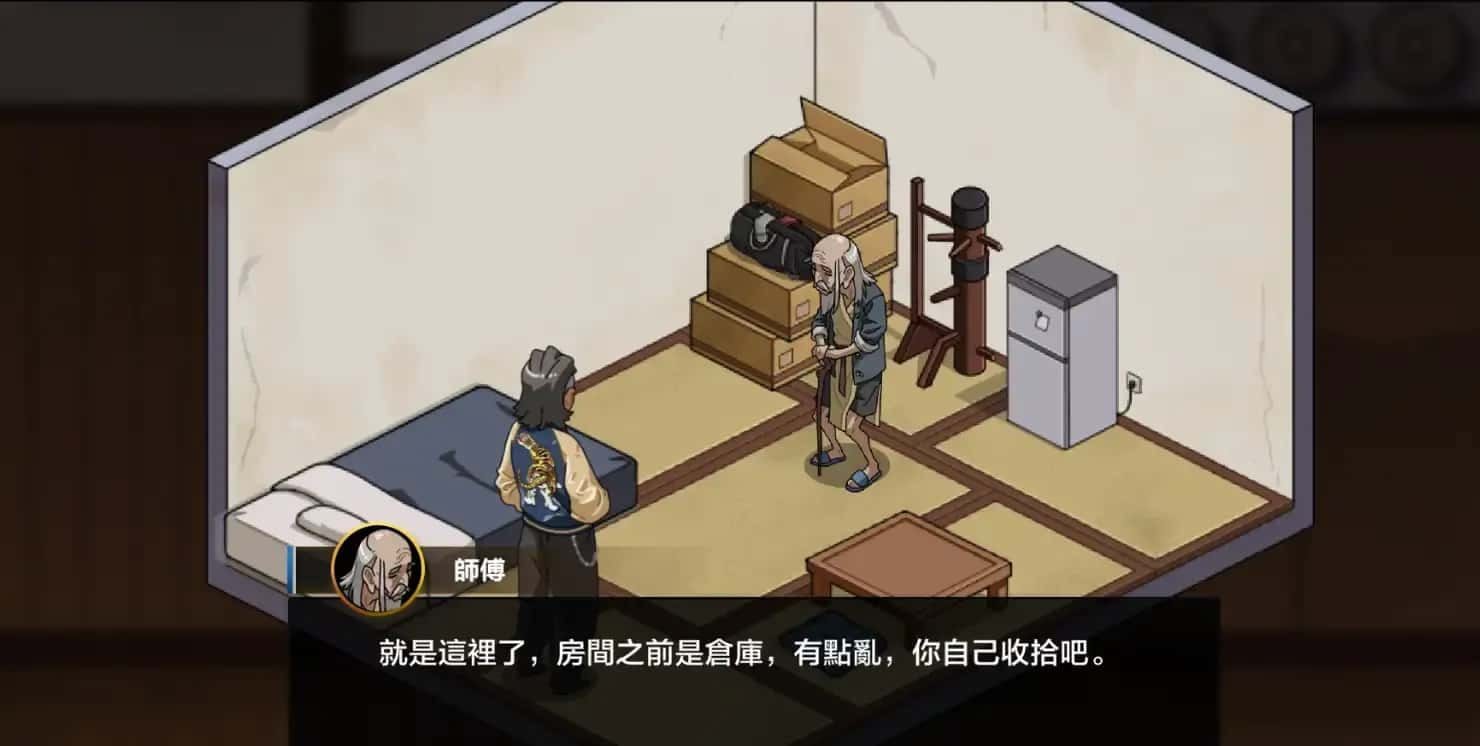 护身术道场 角色路线 专题图 8