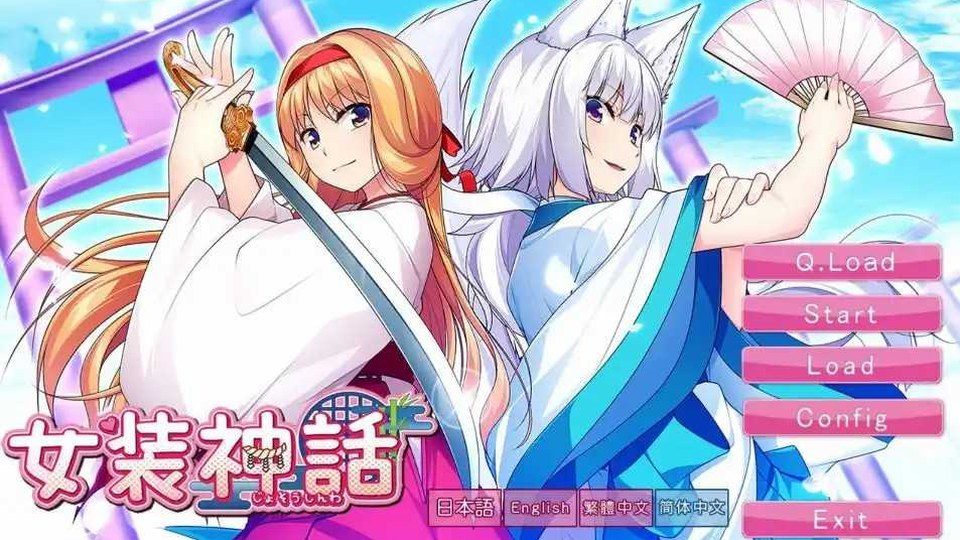 女装山脉R18官方汉化合集 章节事件 专题图 4