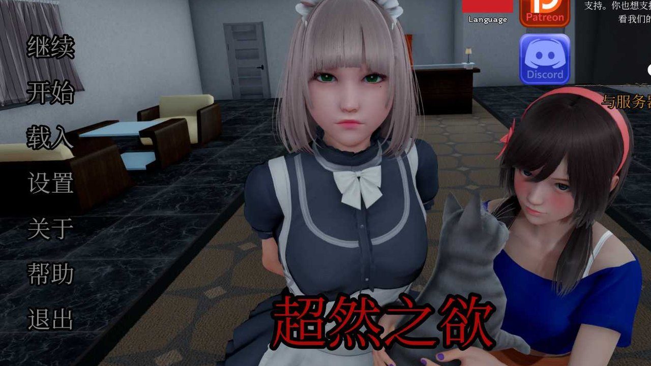 星体欲望 末日卡牌SLG 实机截图 8